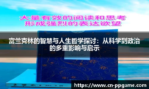 PP电子模拟器