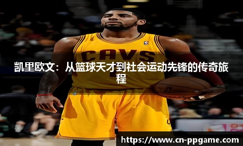 PP电子aPP下载