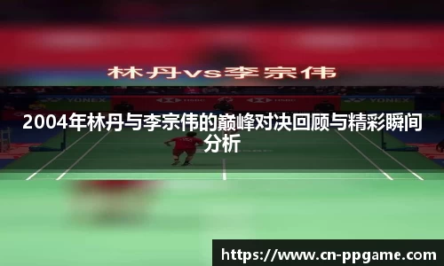 PP电子aPP下载