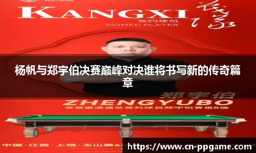 PP电子aPP下载