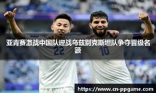 PP电子aPP下载