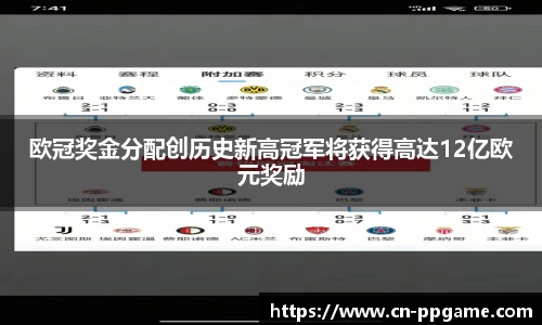 PP电子模拟器