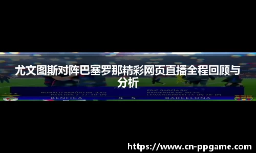 PP电子APP