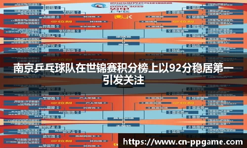 PP电子aPP下载