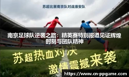 PP电子APP