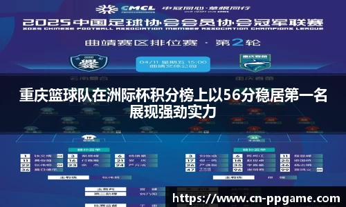 PP电子APP